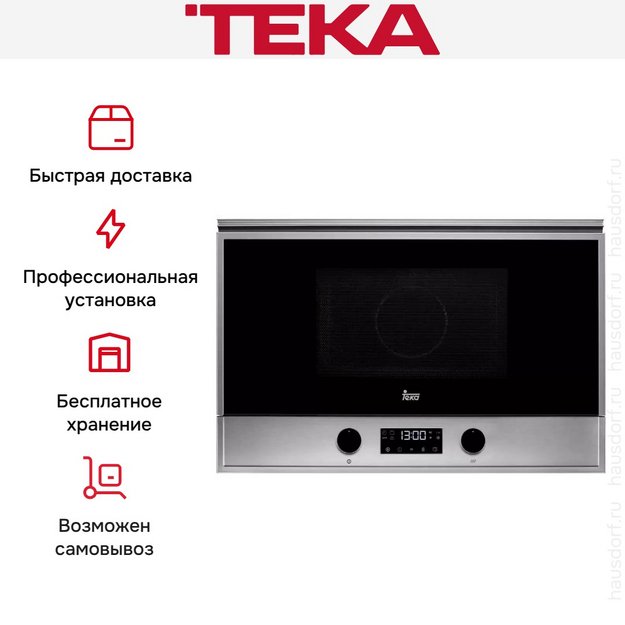 Встраиваемая микроволновая печь Teka MS 622 BIS L в Тюмени (preview 3)