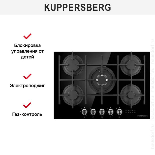 Варочная панель Kuppersberg FG 78 B в Тюмени (preview 6)