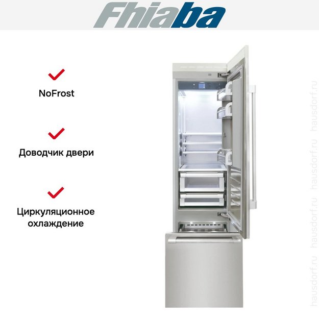 Встраиваемый холодильник Fhiaba RS600TST6 в Тюмени (preview 2)