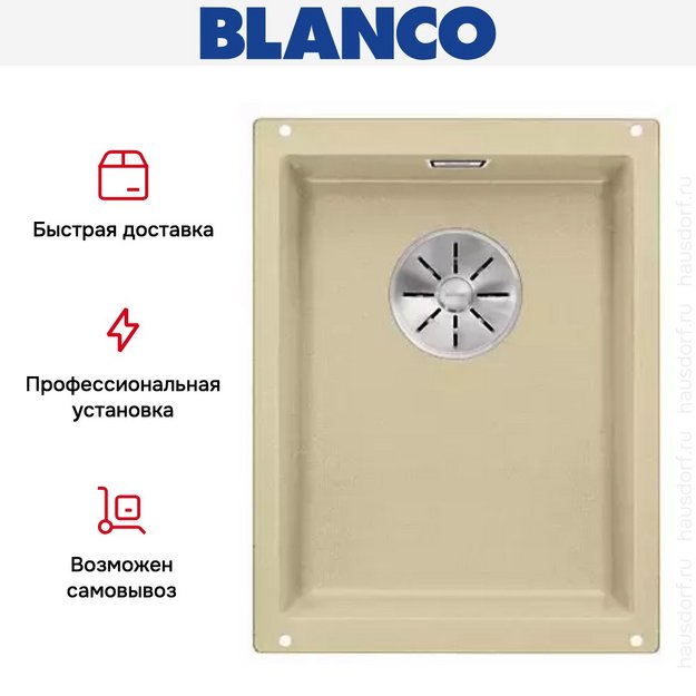 Мойка Blanco SUBLINE 320-U SILGRANIT отводная арматура InFino® шампань в Тюмени (preview 5)