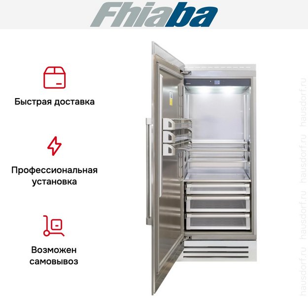 Встраиваемый холодильник Fhiaba RS900FR3 в Тюмени (preview 4)