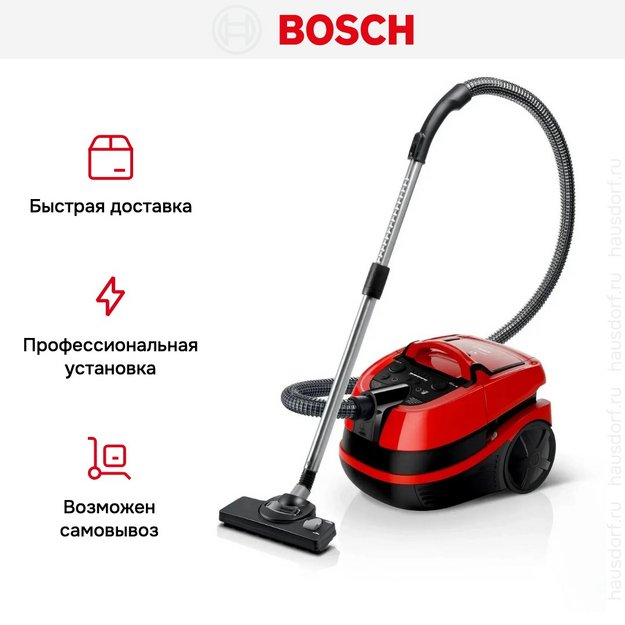 Пылесос Bosch BWD421PET в Тюмени (preview 9)
