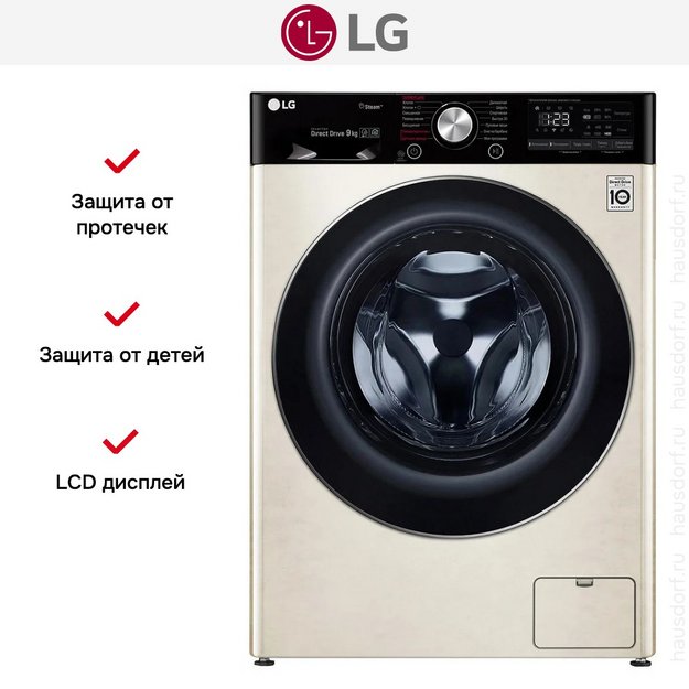 Стиральная машина LG F4V5VS9B в Тюмени (preview 10)