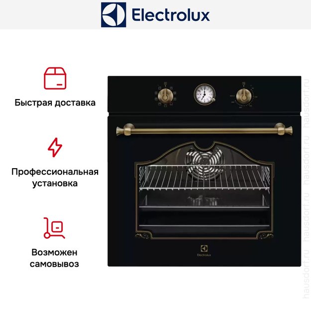 Духовой шкаф Electrolux EOA5220AOR в Тюмени (preview 6)