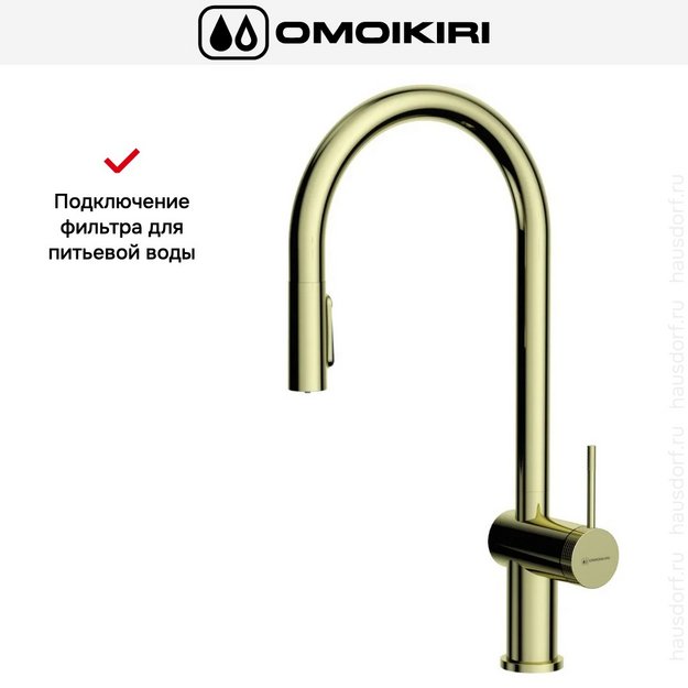 Смеситель Omoikiri Tahara-SB LG в Тюмени (preview 9)