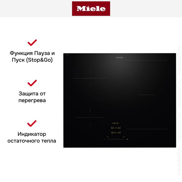 Индукционная варочная панель Miele KM 8462 FL в Тюмени (preview 9)