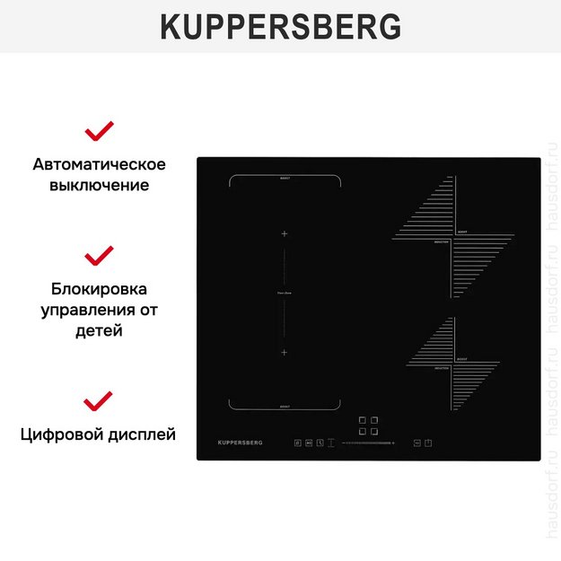 Варочная панель Kuppersberg ICS 614 в Тюмени (preview 7)