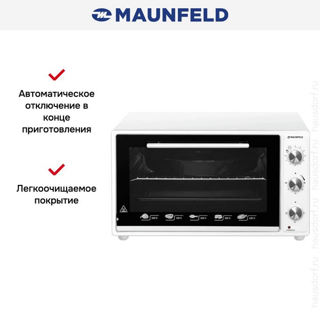 Мини-печь Maunfeld CEMOB.363.W в Тюмени (preview 8)