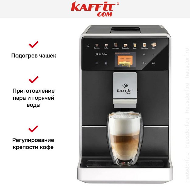 Кофемашина Kaffit com Roma A5-2 White в Тюмени (preview 16)