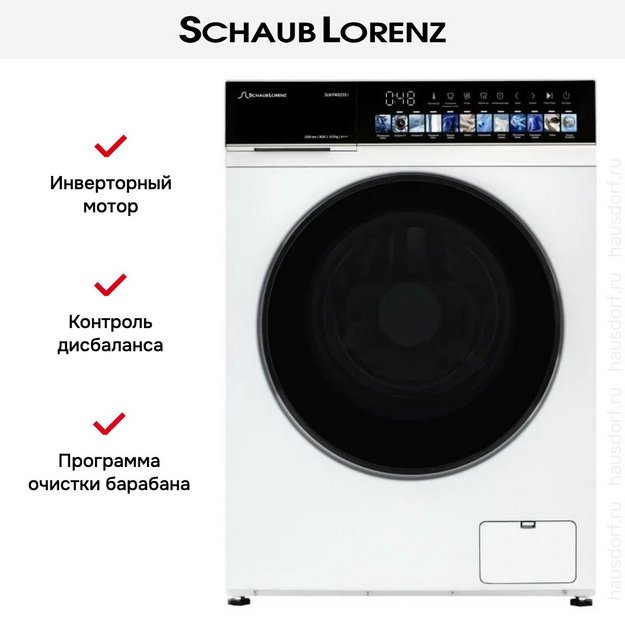 Стиральная машина Schaub Lorenz SLW FW0255 I в Тюмени (preview 11)