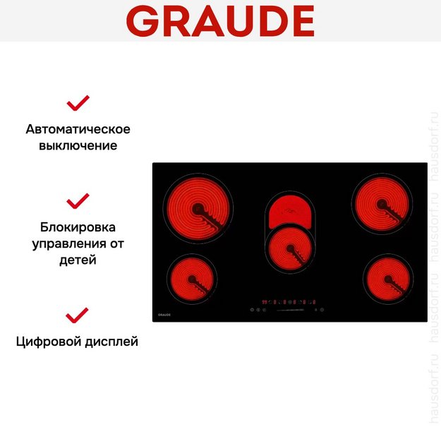 Варочная панель Graude EK 90.0 S в Тюмени (preview 3)