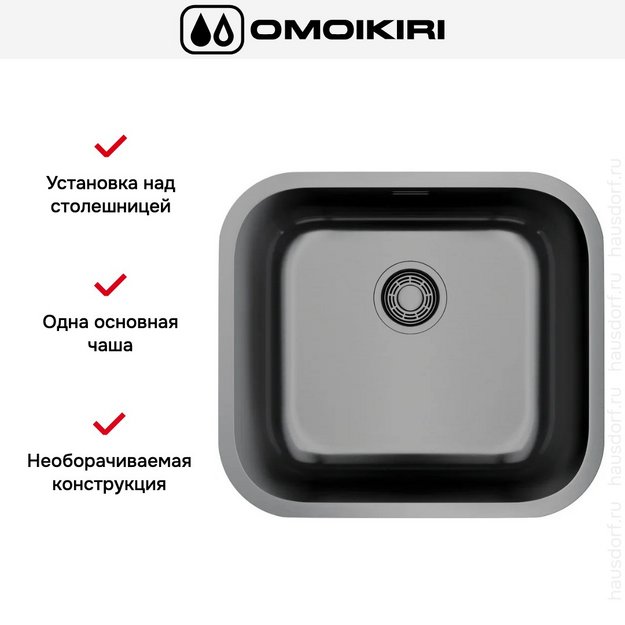 Мойка Omoikiri OMI 49-U/I GM в Тюмени (preview 6)