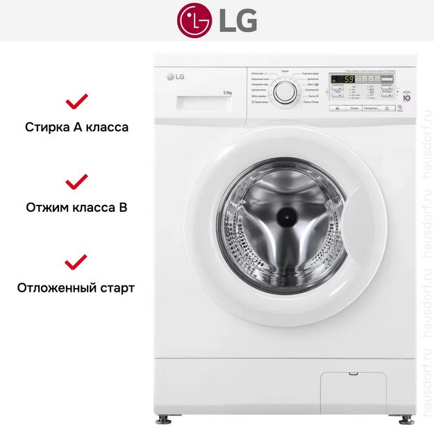 Стиральная машина LG F10B8MD в Тюмени (preview 15)