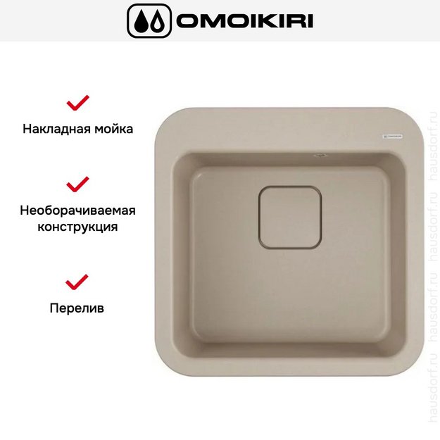 Мойка Omoikiri TASOGARE 51 SA в Тюмени (preview 6)