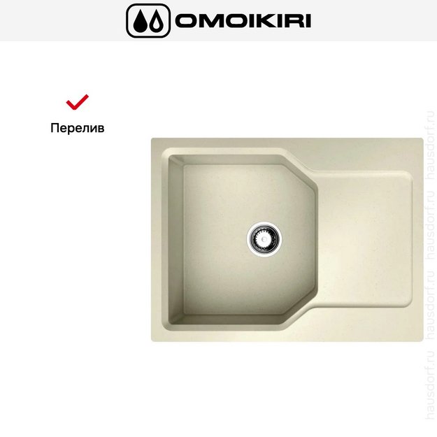Мойка Omoikiri Yonaka-65-BE в Тюмени (preview 7)