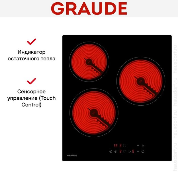 Стеклокерамическая варочная панель Graude EK 45.0 S в Тюмени (preview 3)
