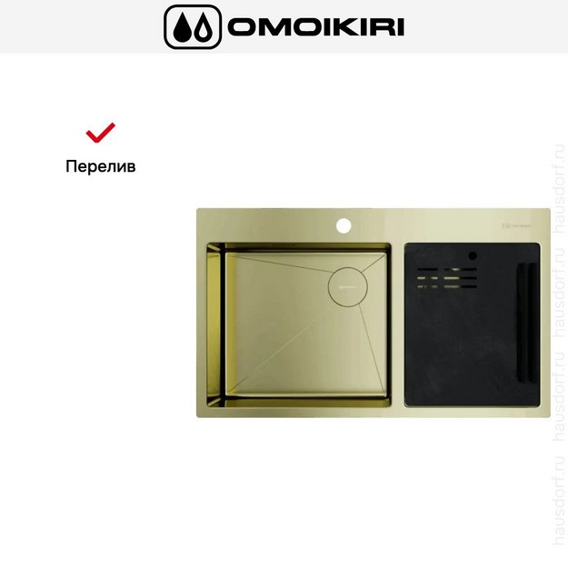 Мойка Omoikiri AKISAME 86-2 SIDE LG в Тюмени (preview 6)