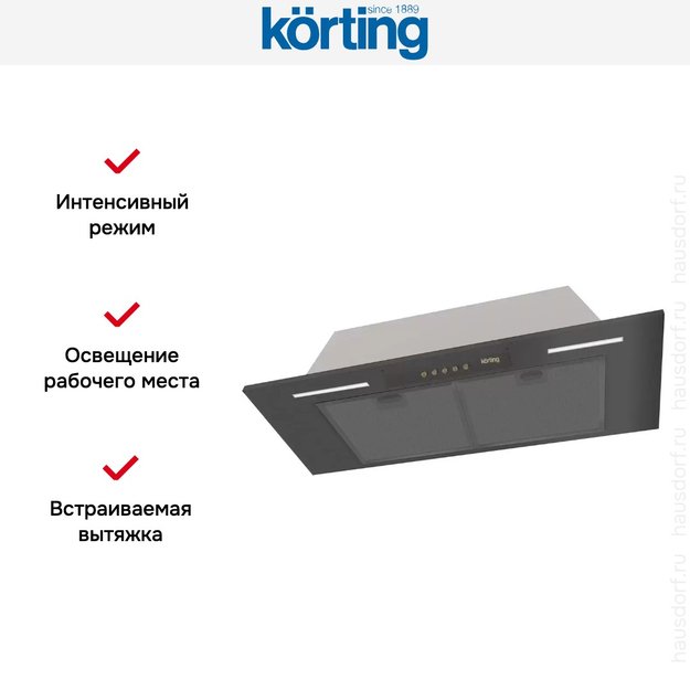 Полновстраиваемая вытяжка Korting KHI 9931 RN в Тюмени (preview 5)