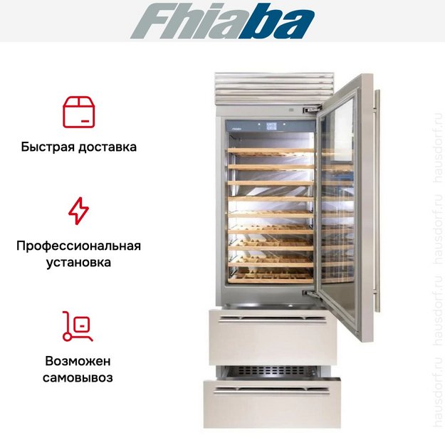 Встраиваемый винный шкаф Fhiaba XS750HWT6 в Тюмени (preview 3)