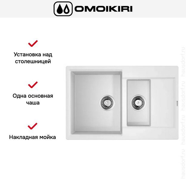 Мойка Omoikiri DAISEN 78-2T WH в Тюмени (preview 3)