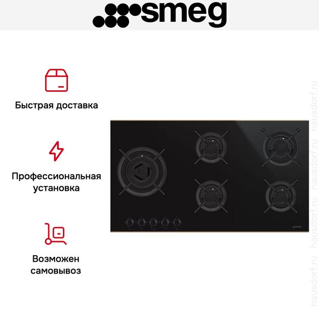 Варочная панель Smeg PV695LCNR в Тюмени (preview 9)