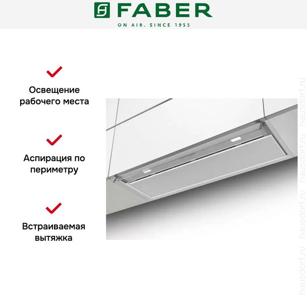 Вытяжка Faber IN-NOVA PREMIUM WH M A120 в Тюмени (preview 4)