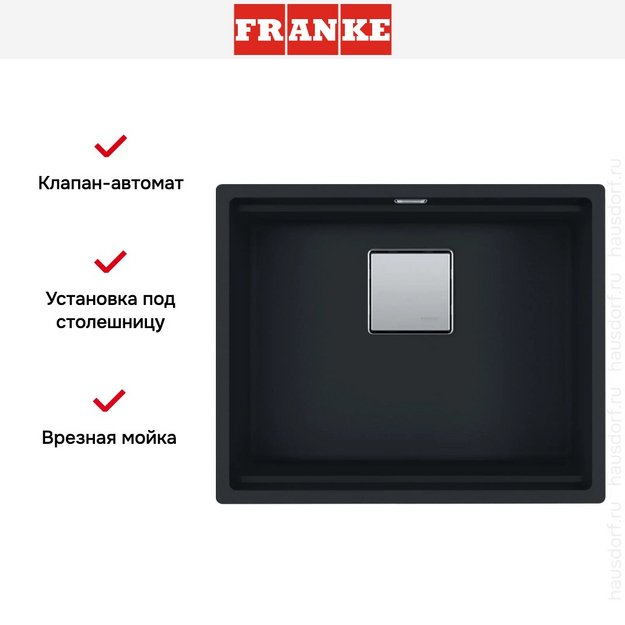 Мойка Franke KNG 110-52 черный в Тюмени (preview 3)