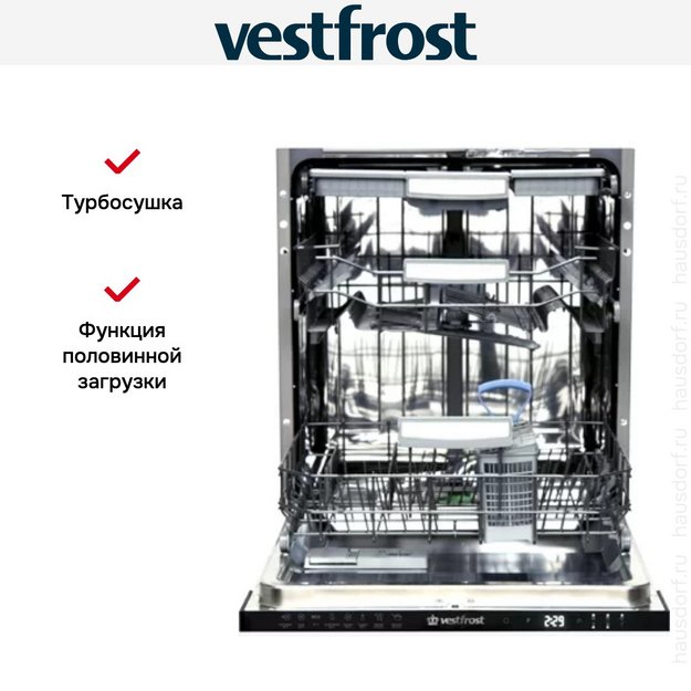 Встраиваемая посудомоечная машина Vestfrost VFDW 6053 в Тюмени (preview 4)
