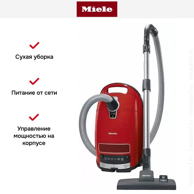 Пылесос Miele SGEF5 Complete C3 PowerLine Cat&Dog Flex mango red в Тюмени (фото 10) Пылесос Miele SGEF5 Complete C3 PowerLine Cat&Dog Flex mango red в Тюмени (preview 10)