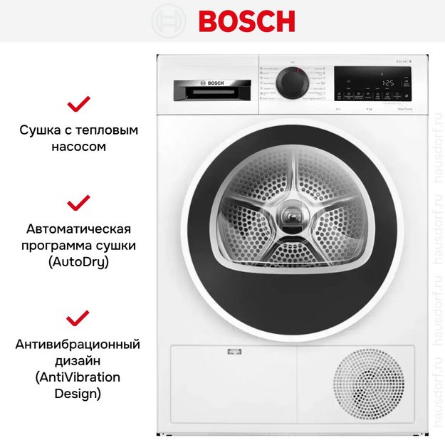 Сушильная машина Bosch WQG24100BY в Тюмени (preview 9)