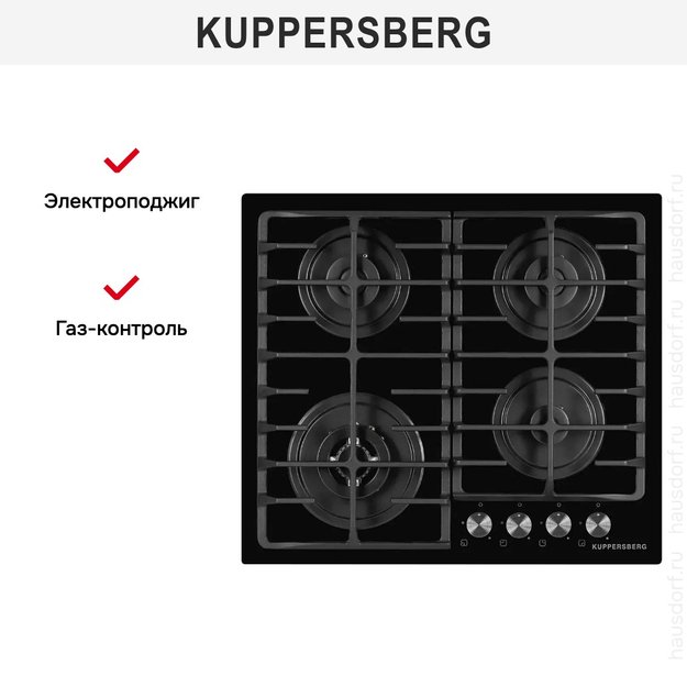 Газовая варочная панель Kuppersberg FG 64 B в Тюмени (preview 9)