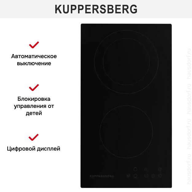 Варочная панель Kuppersberg ECO 302 в Тюмени (preview 7)