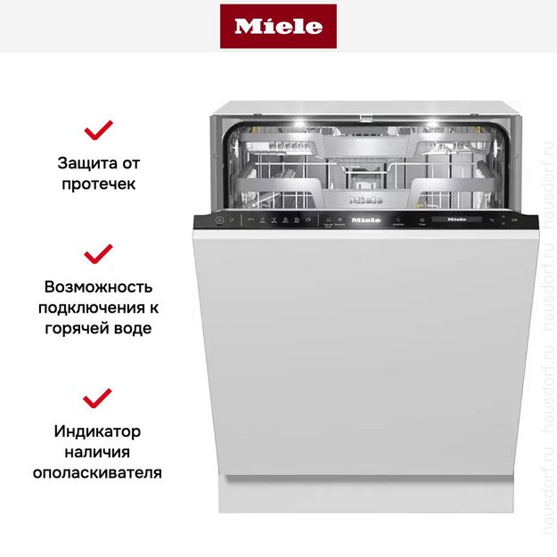 Встраиваемая посудомоечная машина Miele G7690 SCVi в Тюмени (preview 6)