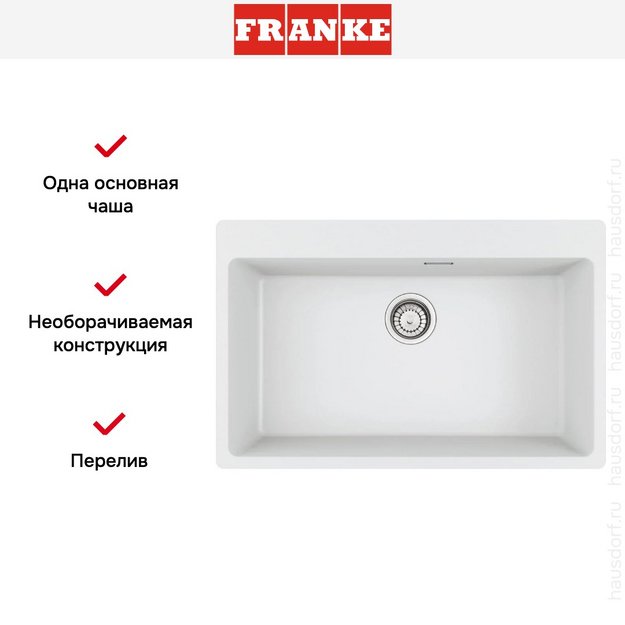 Мойка Franke MRG 610-73 белый в Тюмени (preview 5)