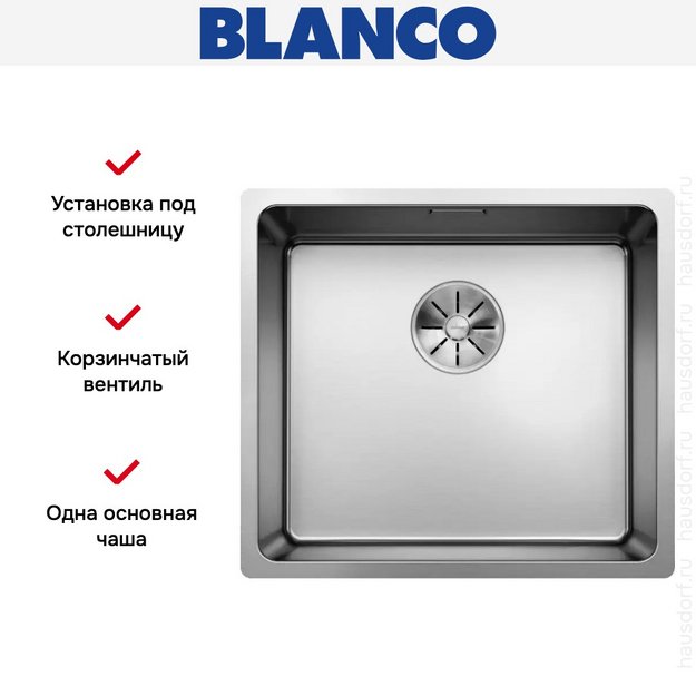 Мойка Blanco Andano 450-U нержавеющая сталь в Тюмени (preview 7)