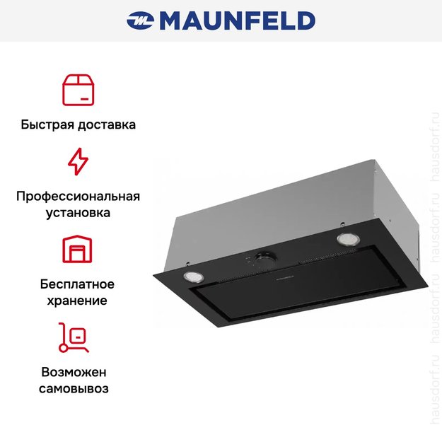Встраиваемая кухонная вытяжка MAUNFELD Crosby Hardy 60 черный в Тюмени (preview 17)