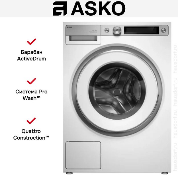 Стиральная машина Asko W7096XW в Тюмени (preview 33)