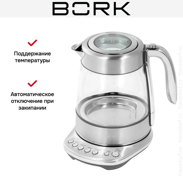 Чайник BORK K707 в Тюмени (preview 16)