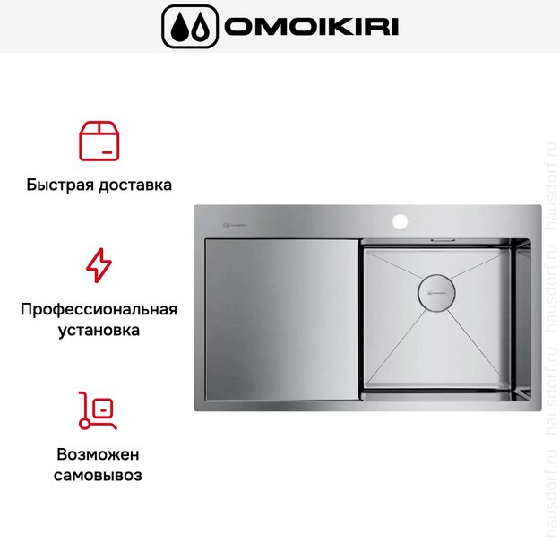 Мойка Omoikiri Akisame 86 IN-R крыло слева в Тюмени (preview 6)