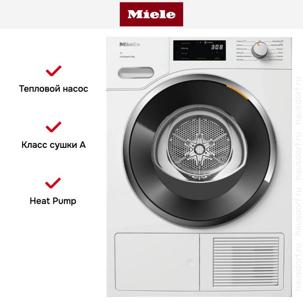 Сушильная машина Miele TWH780WP White Edition в Тюмени (preview 11)