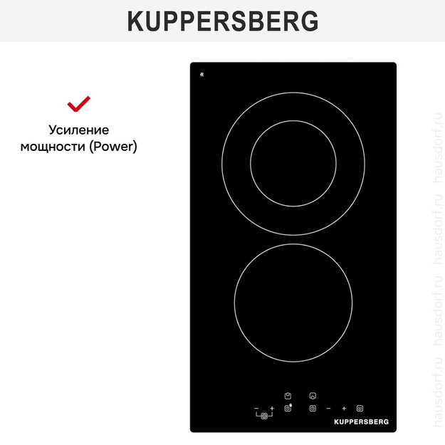 Электрическая варочная панель Kuppersberg ECO 322 в Тюмени (preview 8)