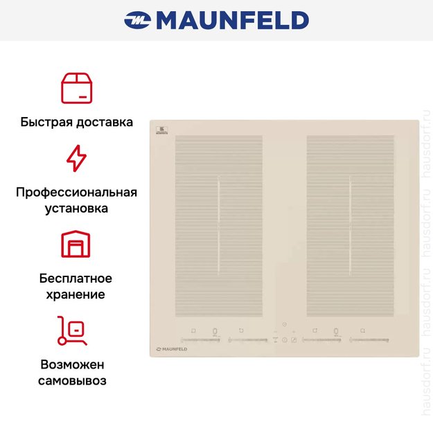Индукционная варочная панель MAUNFELD EVI.594.FL2(S)-BG в Тюмени (preview 17)