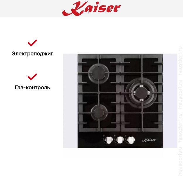 Независимая газовая поверхность Kaiser KCG 4380 Turbo в Тюмени (preview 2)