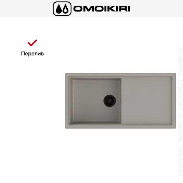 Мойка Omoikiri  SINTESI 100 GR в Тюмени (preview 6)