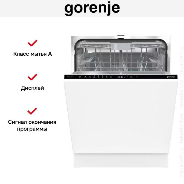 Встраиваемая посудомоечная машина Gorenje GV643D60 в Тюмени (preview 18)