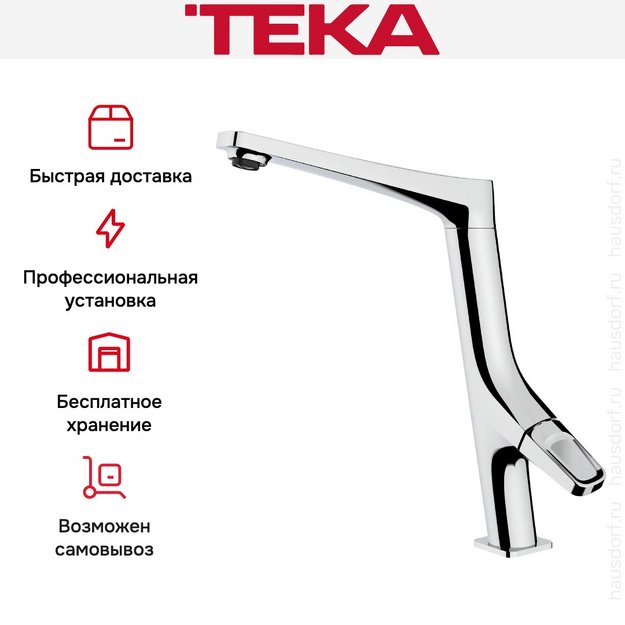 Смеситель Teka SN 915 CHROME в Тюмени (preview 10)