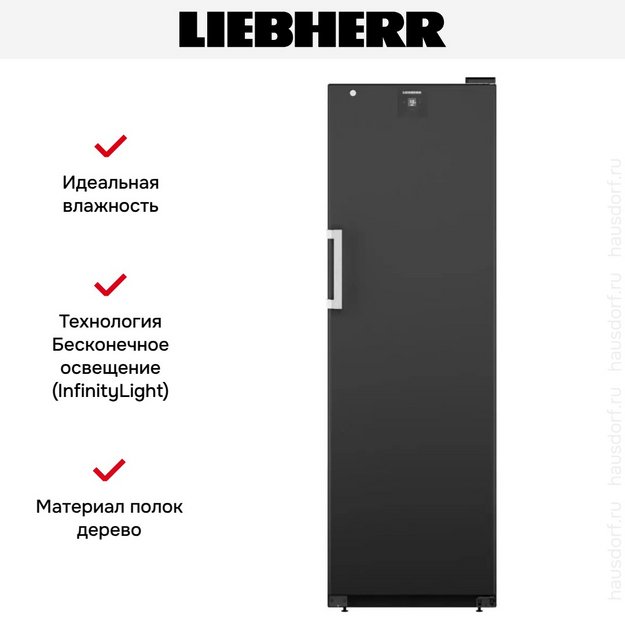 Винный шкаф Liebherr WSbli 5231 в Тюмени (preview 8)