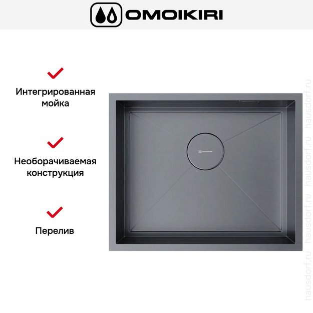 Мойка Omoikiri Kasen 54-16 INT GM в Тюмени (preview 3)