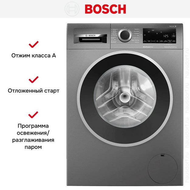 Стирально-сушильная машина Bosch WNA254REPL в Тюмени (preview 11)