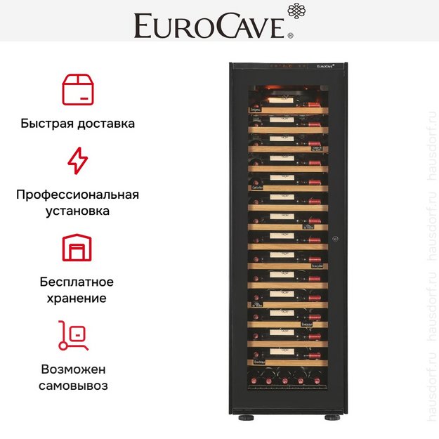 Встраиваемый монотемпературный винный шкаф EuroCave V-INSP-L I-090020-L в Тюмени (preview 4)